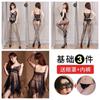 Série de Roupas de Rede Night Ting Xiang Lingerie Sexy Virilha Aberta Tentação Paixão Perspectiva Tamanho Grande Gratuito Conjunto de Meia de Rede Peça Única