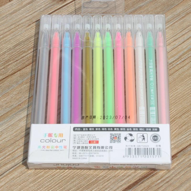 炫3573高光笔3