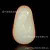 Pendente de Jade do Afeganistão Natural Guanyin pingente de lótus Guanyin pingente de segurança Guanyin de Jade pingente de jade cor primária de couro original