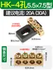 Caja de Distribución de Terminales de Línea Cero Terminal de Puesta a Tierra Cero Barra de Cobre Terminal de Puesta a Tierra Cero 4-12 Agujeros Alta Corriente Hk