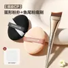 Puff de Pó de Bandagem Dupla Base Líquida com Almofada de Ar BB Cream Especial para Uso Úmido e Seco Ovo de Beleza Super Macio que Não Absorve o Pó Maquiagem