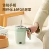 Taza de café con pantalla digital de temperatura de acero inoxidable 304, taza de agitación eléctrica, taza de agua portátil con base magnética desmontable