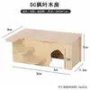 Casa Abrigo para Hamster casa pequena de madeira maciça brinquedo ninho Urso Dourado paisagem plataforma de casa de madeira suprimentos coleção completa escada gaiola