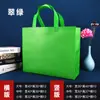 Bolsa de compras não tecida revestida bolsa de compras de loja de roupas pronta entrega proteção ambiental bolsa de presente publicitária logotipo em branco impressão de logotipo