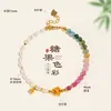 Pulseira de Pérolas Naturais de Anêmona 925 para Mulheres Doce Fresca 4mm Pulseira Arco-Íris de Turmalina Joias Atacado