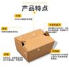 Caja de Papel Kraft Desechable para Catering, en stock, Engrosada, para Pollo Frito, Ensalada, Comida Rápida, para Llevar, Personalización