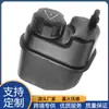 Venda Direta de Fábrica 17138617045 Adequado para Tanque de Expansão do Radiador Bmw F30/F35