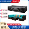 Amazon Ebay cross-border cobertura de mesa de jardim ao ar livre cobertura de sofá Oxford pano capa de pó impermeável móvel