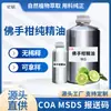 Aceite Esencial Puro Único de Bergamota Italiana, Aceite de Fruta de Bergamota, Extracto Vegetal Prensado en Frío, Ingredientes para Masaje de Aromaterapia y Cuidado de la Piel