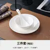 Vajilla de mesa para hotel y restaurante al por mayor: plato de cerámica, tazón, cuchara, taza, plato de hueso, juego de tres piezas, vajilla de cuatro piezas con borde dorado.