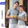 Camiseta de solapa de verano hecha a mano, polo de manga corta multicolor para empleados de empresas, ropa de trabajo hecha a mano, ropa de trabajo DIY, logotipo.