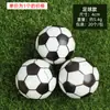 Espuma de esponja baloncesto juguete fútbol Pelota 4cm pelota elástica esponja práctica béisbol de espuma juguete para niños pelota