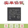 Solo Vender Chip Transceptor Ethernet Original Lan8742Ai-Cz-Tr Qfn-24