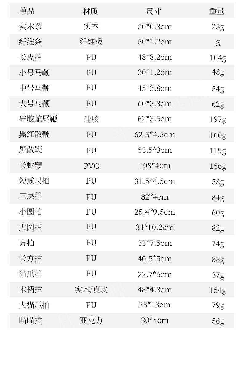 详情28.jpg