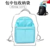 Suministro transfronterizo bolsa interior bolsa de almacenamiento mochila para mujer bolsa de viaje bolsa mediana mochila para computadora gran capacidad almacenamiento organización separación
