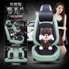 Chery Ruihu 3/5X/7 Ruihu 8 Erez 5 Almofada Fengyun 2 Qiyun 3 Almofada Jietu Four Seasons Capa de assento de carro