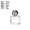 Frascos de Perfume em Estoque 50/100ml Frascos de Perfume de Vidro Transparente Frascos Vazios Recarregáveis Frascos de Vidro Atacado