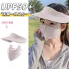 Chapéu de Proteção Solar Infantil, Chapéu e Máscara Facial Integrados para Meninas, Leve e Respirável, Chapéu de Sol de Verão para Uso Externo para Meninos, Chapéu de Sol