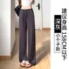 Pantalones de seda de hielo rosa con protección solar para mujer, nuevo modelo de verano 2026, de cintura alta, adelgazantes, de pierna ancha, pantalones sueltos y casuales frescos para mujeres petite