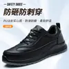 Zapatos de seguridad personalizados, anti-aplastamiento, anti-perforación, cuero de microfibra, impermeables, resistentes al aceite, ligeros, transpirables, zapatos de trabajo con aislamiento para electricista de 10kv