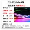 Marquesina mágica de colores LED de bajo voltaje de 5 V/12 V/24 V al por mayor con barra de KTV impermeable para exteriores, barra de luz de agua corriente colorida