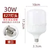 Lâmpada economizadora de energia lâmpada led doméstica e27 parafuso parafuso tipo de iluminação super brilhante comercial de alta potência 30w20w oficina