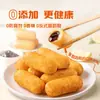 Pasteles de Arroz Glutinoso de Azúcar Moreno Fundido de Tamaño Grande, Snacks Fritos Semiacabados, Ingredientes Comerciales para Olla Caliente, Pasteles de Arroz Glutinoso con Azúcar para Desayuno