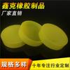 As tampas de silicone podem ser fabricadas por fabricantes com fotos e amostras para produzir várias mangas de borracha redondas e capas de borracha e vários produtos de borracha