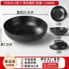 Tigela de ramen de carne estilo japonês comercial tigela grande preta tigela de sopa tigela de macarrão tigela de plástico tigela de louça imitação de porcelana hashi tigela quente picante