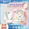 Babetes Descartáveis para Bebê, Embalados Individualmente, para Alimentação de Crianças, Babetes Impermeáveis Sem Lavagem, Panos de Baba para Bebê