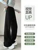 Pantalones de Pierna Ancha Forrados de Polar Otoño/Invierno 2026, Casual Holgados Versátiles Estilo Perezoso para Viajes Diarios Cálidos para Mujer