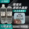 Silicona Transparente Tipo 1 para Alimentos con Pellizco:1 Pellizco Pegamento Siente Q Elasticidad Sin Dejar Pegamento y Tiene Alta Transparencia