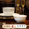Nuevos Tazones y Platos 2025 para Casa Regalo de Inauguración Cerámica de Alta Temperatura Vajilla Jingdezhen Gama Alta Lujo Ligero Tazones y Platos con Alta Apariencia
