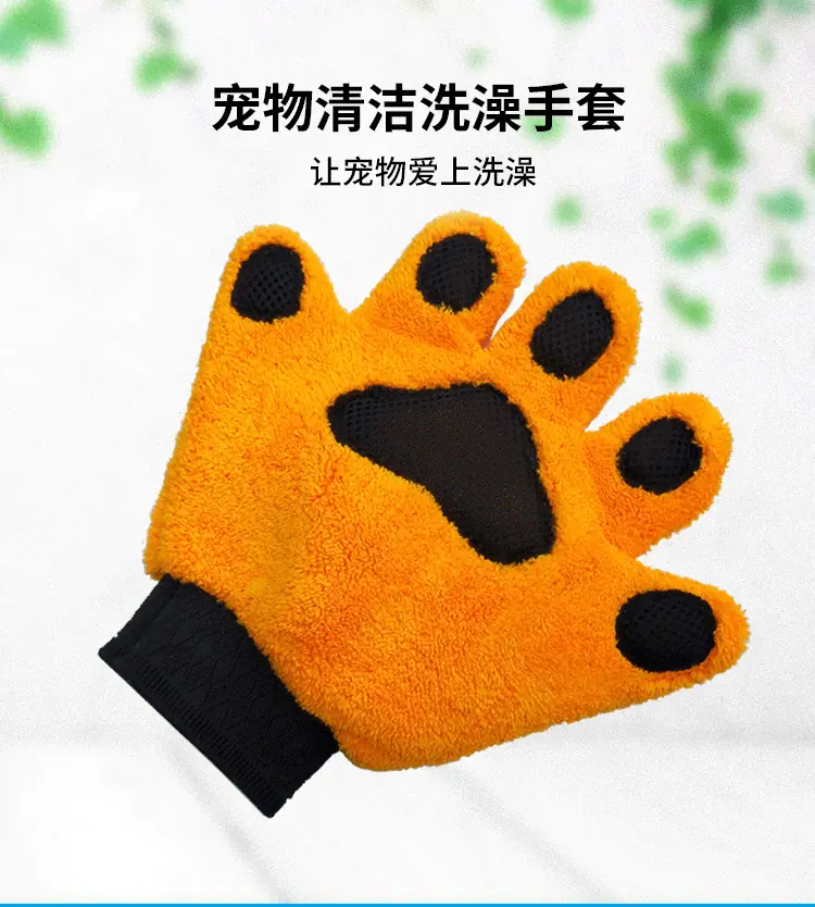 宠物手套-副本_01.png