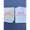 Paño de limpieza trapo industrial blanco pieza grande absorbente que absorbe aceite sin pelusa limpieza de escombros máquina removedor de manchas