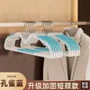 Perchero para Ropa de Uso Doméstico, Antideslizante, Sin Costuras, Secador con Ángulo para Hombros para Dormitorio Estudiantil, Soporte de Ropa Engrosado y Reforzado