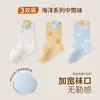 Calcetines de media pantorrilla para bebé en colores de caramelo de dibujos animados, calcetines infantiles de algodón peinado, sin costuras y holgados, no apretados para niños y niñas