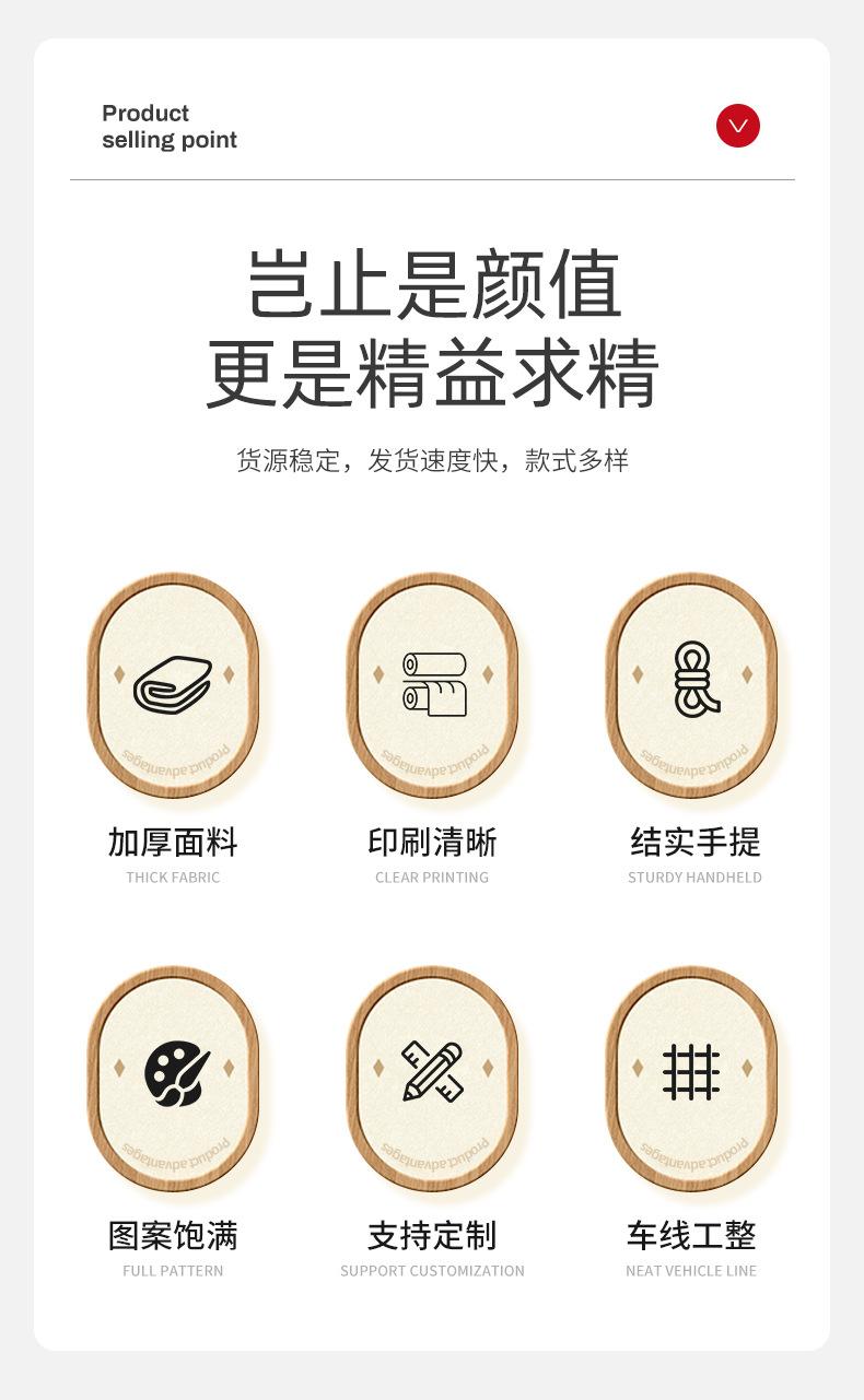 详情页1_04.jpg