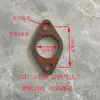 Tubo de Escape/Silenciador de Tractor Monocilíndrico/Multicilíndrico/Vehículo Modificado Base de Chimenea Placa de Conexión de Brida