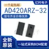 Nuevo Original AD660BR/BRZ 7572AJR/AJR10 7228KR/KRZ AD420A/AR/ARZ-3