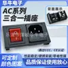 Enchufe de corriente AC-02 tipo tarjeta tres en uno interruptor rojo de una sola póliza tres orificios horizontal con interruptor de luz