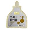 Jieshibang Sexta Série Completa de Lubrificantes Lubrificante Aquoso Zero Sensação Spray Corporal para Homens Atacado e Entrega