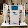 Máquina de desinfección de agua potable automática generador de dióxido de cloro en Corevo