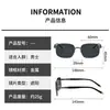 Gafas de Sol Metálicas sin Marco con Borde Cortado, Protección Solar, Protección UV, Gafas de Sol para Pesca al Aire Libre, Visores Solares para Fotografía Callejera, Gafas de Sol