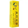 Pomada Wudu de Medicina de Xizang 20G/Caja, Suministro Estable, Gran Cantidad, Precio Negociable, Envío Directo Disponible
