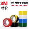 Cinta de advertencia de suelo para taller 3m471 genuina al por mayor pvc negro amarillo alta temperatura impermeable color pegamento para suelo