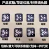 Película para 17 Lentes de Apple, Película para Cámara Apple 16 Pro Max, Adecuada para Pegatina de Lente Apple 14, Película Protectora Ojo de Águila 15