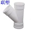 Codo de PVC 110 Tubería de Alcantarillado Te Directo 75 Accesorios 50 Curva Recta Trampa Tipo P Tipo S 160 Accesorios para Tubería de Drenaje