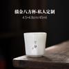Taza Maestro de Porcelana Blanca Dehua Personalizada Privada Taza de Cata de Té Taza de Té Pequeña Cerámica Grabado Taza Individual Juego de Té Kung Fu Tapa