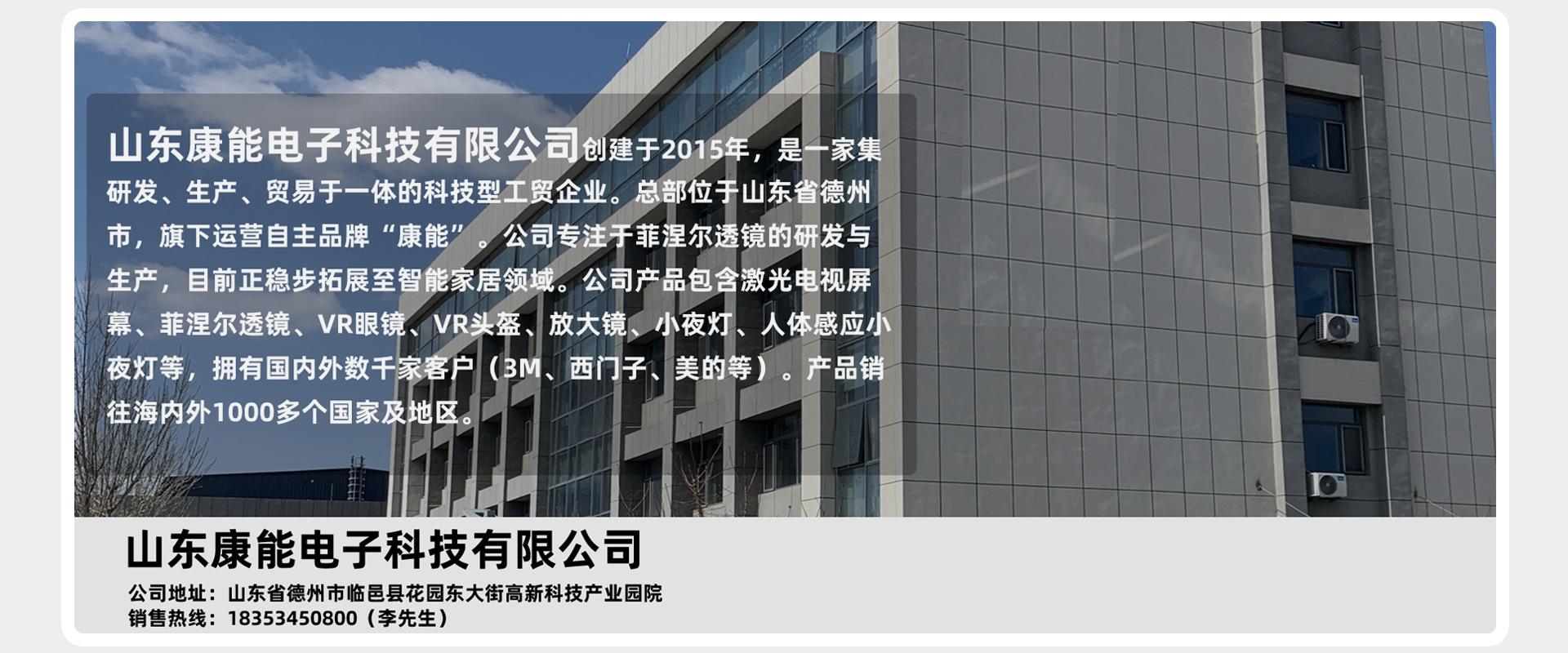 53bd0f00e01ee9389490441459961b